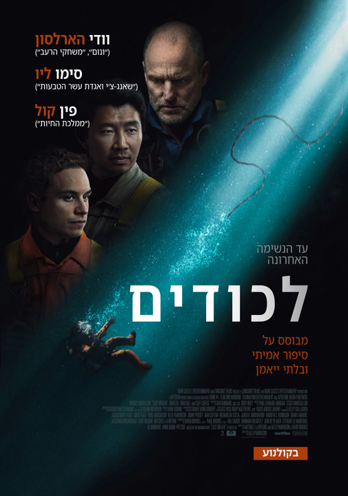 פוסטר